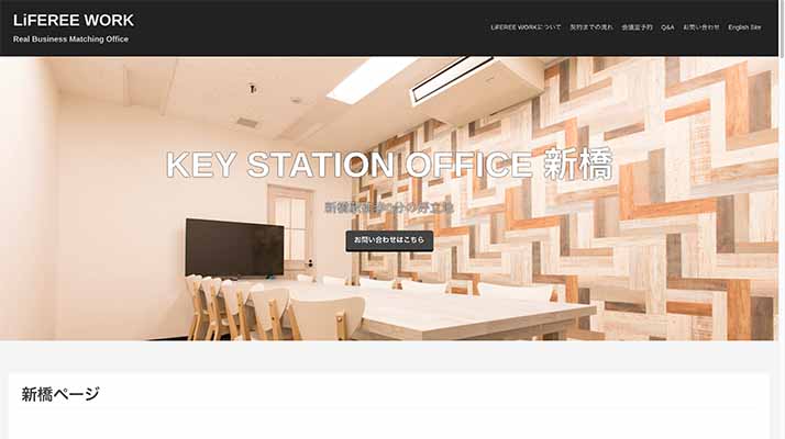 KEY STATION OFFICE