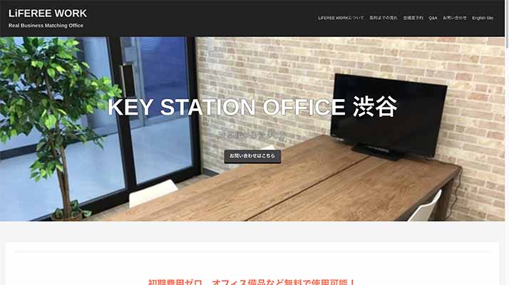 KEY STATION OFFICE