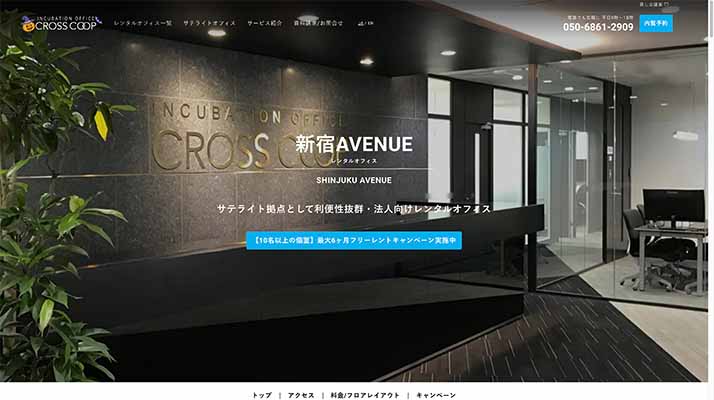 crosscoorp新宿AVENUE