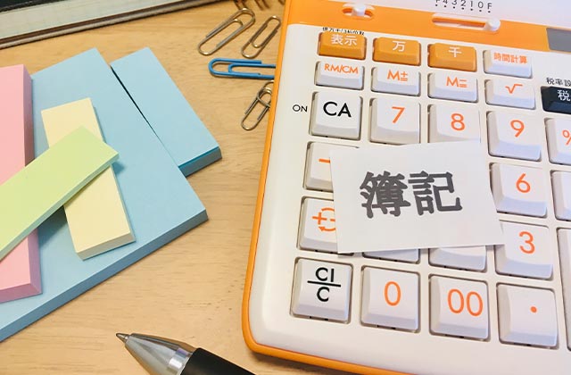 バーチャルオフィスの仕訳で使用料は経費算入可能か?