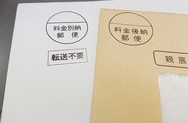 運営側に確認が必要!【バーチャルオフィス】利用時の郵便物