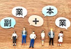 バーチャルオフィスでネットビジネスを始めるメリットとは?